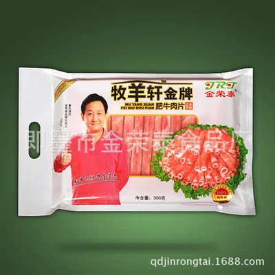 从平价牛卷到品牌蜕变 | 牧羊轩金牌肥牛肉的运营启示录