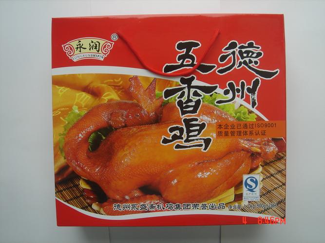 食品,饮料 肉制品 厂家产品